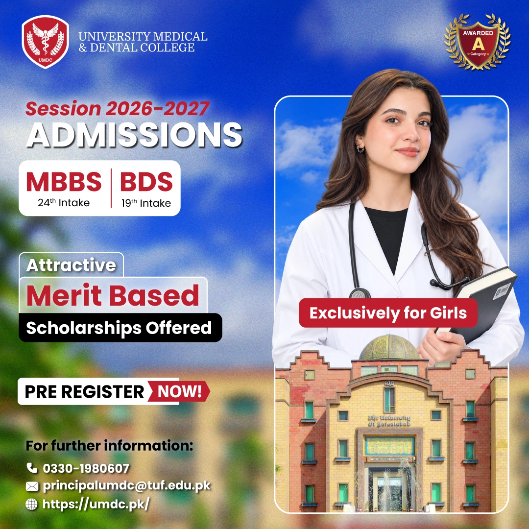 UMDC Admission